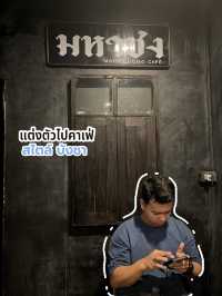 Mahachong cafe
