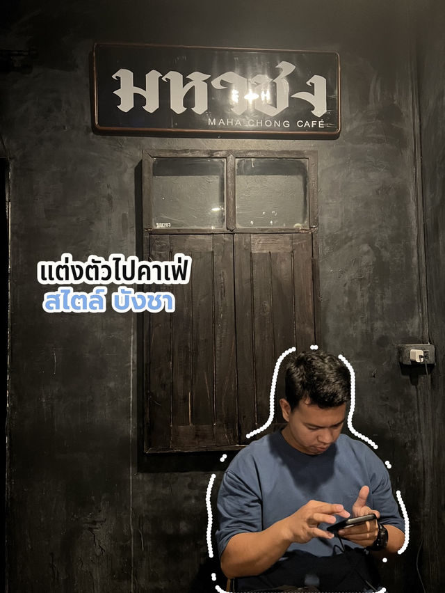 Mahachong cafe