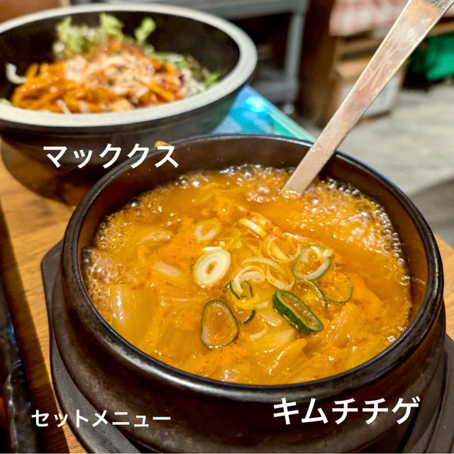 【清州】初めて食べたチョッパル‼️食わず嫌いだったことを後悔しました 【清州】初めて食べたチョッパル‼️食わず嫌いだったことを後悔しました