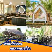 🐇 คาเฟ่บ้านกระต่าย 🛖เหมือนหลุดไปในนิยายย 🪄✨✨