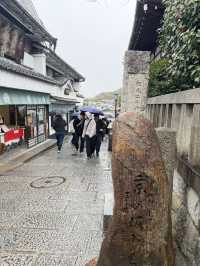 【京都懷舊之旅】