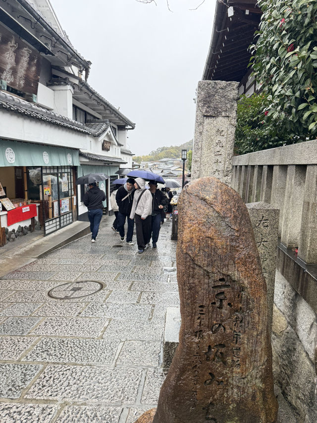【京都懷舊之旅】