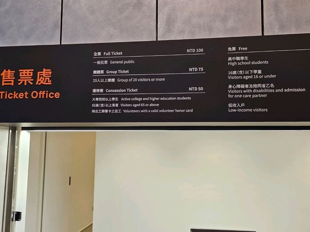 最新開幕〔新北市美術館〕蘆葦叢中的當代藝術公園🎨🌿
