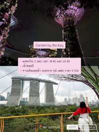 8 พิกัด สถานที่ท่องเที่ยวสิงคโปร์เที่ยวครบ3วัน2คืน