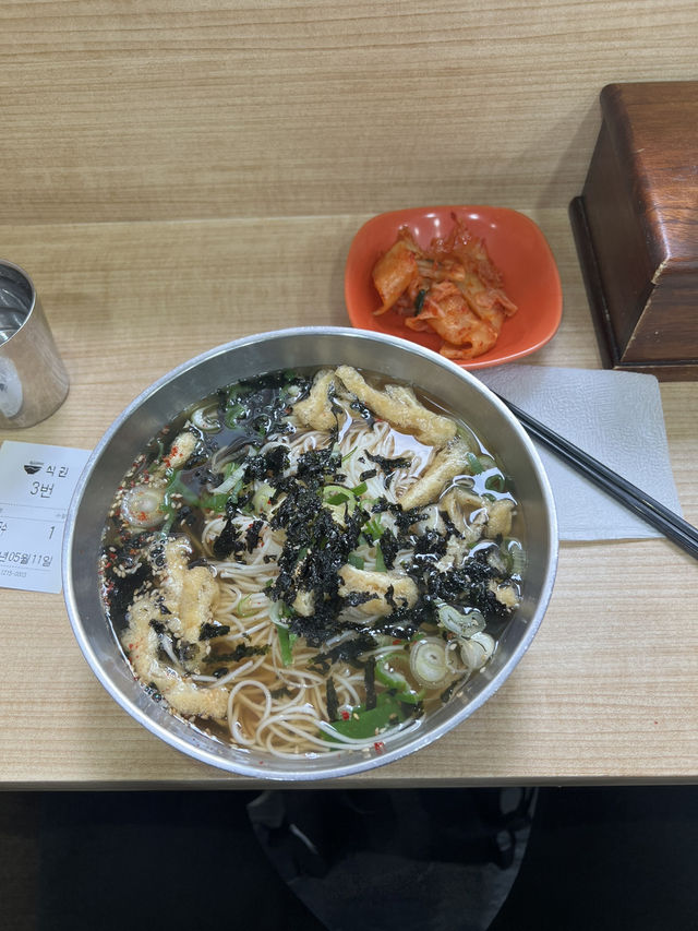 Soul arrived at Seoul