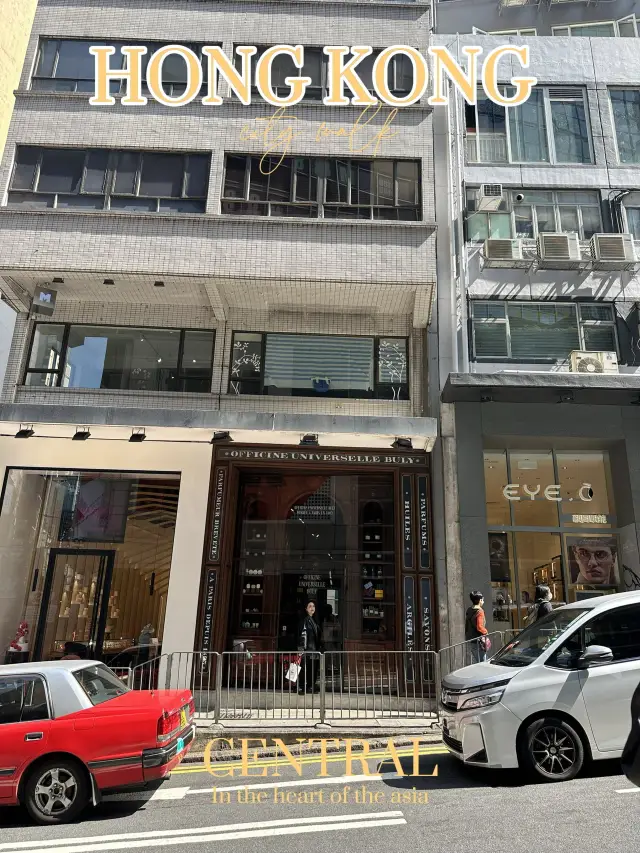 City Walk: Central, Hong Kong 