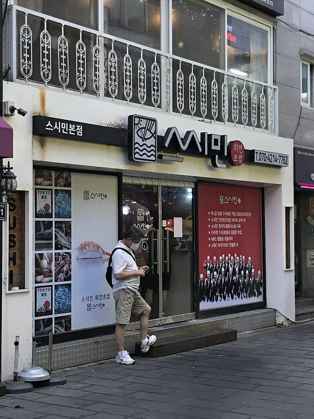 10년 이상 한자리에서 운영중인 인천 회전초밥 맛집🍣