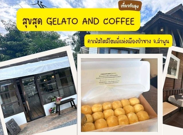 สุขสุด คาเฟ่โฮมมี่ แห่งเมืองป่าซาง ต.ลำพูน