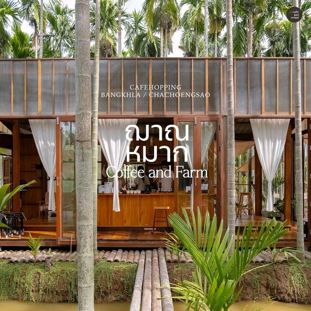 ฌาณหมาก Coffee & Farm 🌴