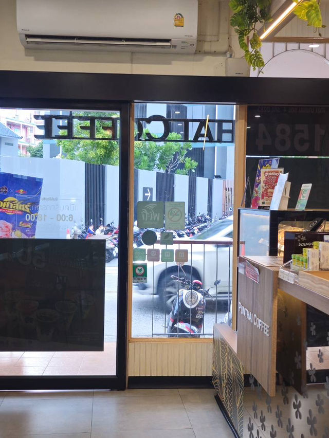 🥛 พันธุ์ไทย สดใส | นมสดโตนดเข้มข้น ใกล้บางแสน