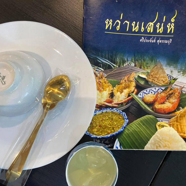 🌿 หว่านเสน่ห์ Cafe’ & Restaurant