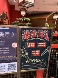 ร้านบุฟเฟ่ต์ที่เซี่ยงไฮ้อร่อยจนต้องซ้ำ