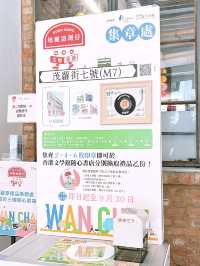 地膽遊灣仔‼️穿梭6個灣仔極具歷史故事地方🔥