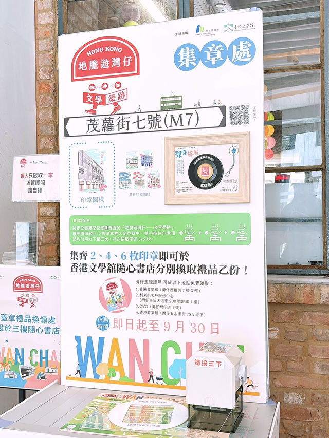 地膽遊灣仔‼️穿梭6個灣仔極具歷史故事地方🔥