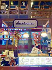 กินอาหารไทย 4 ภาค ครบจบที่เดียว