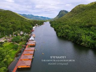 กำเงินคนละพันนิดๆ 💸🤩