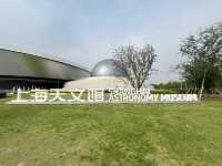 Shanghai Astronomy Museum