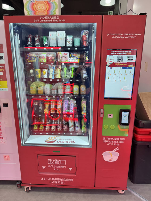 香港24小時無人拉麵店，終於開旺角分店！