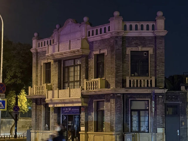 Houhai, Beijing: A National Aesthetic, Just For Us! 🌬️🎶🥂