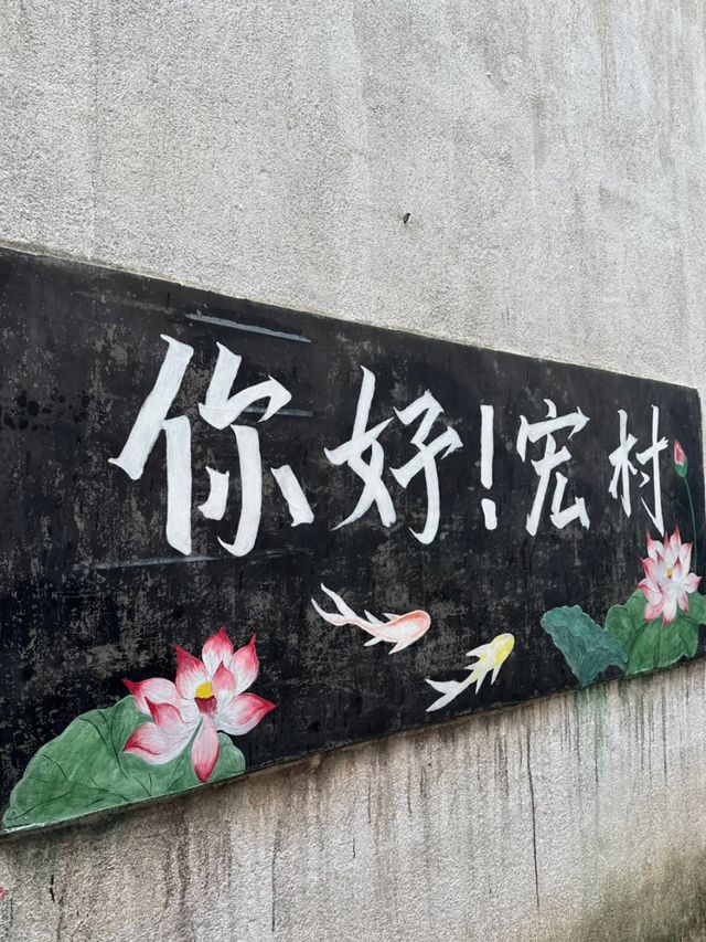 Tranquil Heart of Huizhou: A Journey to Hongcun