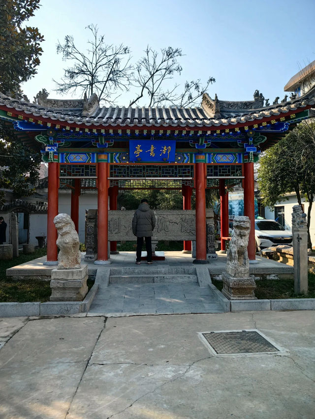 Ming Xianyang City 