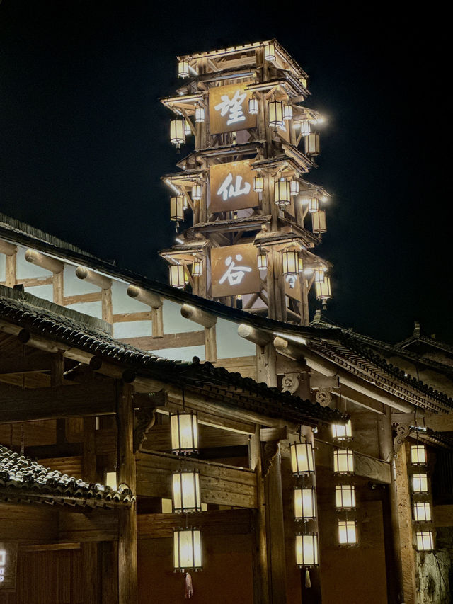 📍Wangxian Valley - A Hidden Fairyland in Jiangxi 