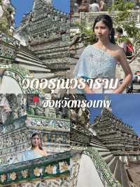 พระปรางค์ใหญ่ล้อมกรอบแสงเย็น – ลานกว้างหน้าวัด