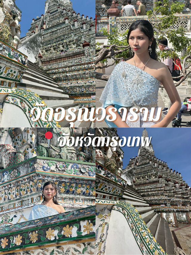 พระปรางค์ใหญ่ล้อมกรอบแสงเย็น – ลานกว้างหน้าวัด