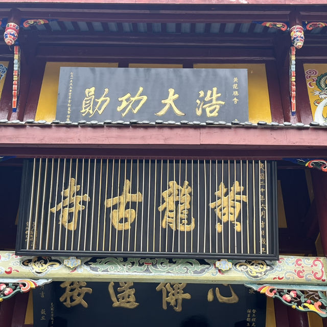 ⛩ 黄龙古寺 – Sacred Gem of Huanglong