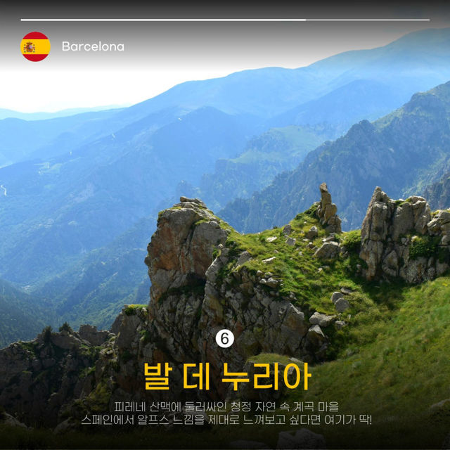 ๋ฐ๋ฅด์
๋ก๋์์ ๋น์ผ์น๊ธฐ๋ก ๋ ๋๋ ๊ทผ๊ต ์ฌํ์ง BEST 7๐ซถ๐ป ๋ฐ๋ฅด์
๋ก๋์์ ๋น์ผ์น๊ธฐ๋ก ๋ ๋๋ ๊ทผ๊ต ์ฌํ์ง BEST 7๐ซถ๐ป