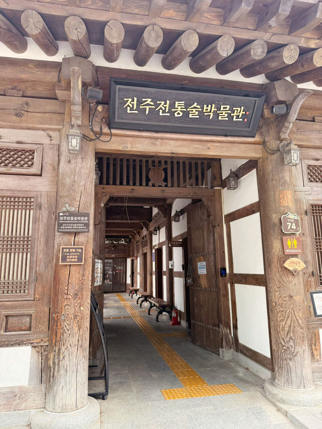 역사여행 같이가요!!🥰