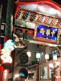 【横浜中華街で春節を満喫！媽祖廟・春節イベント・重慶飯店ディナー体験】