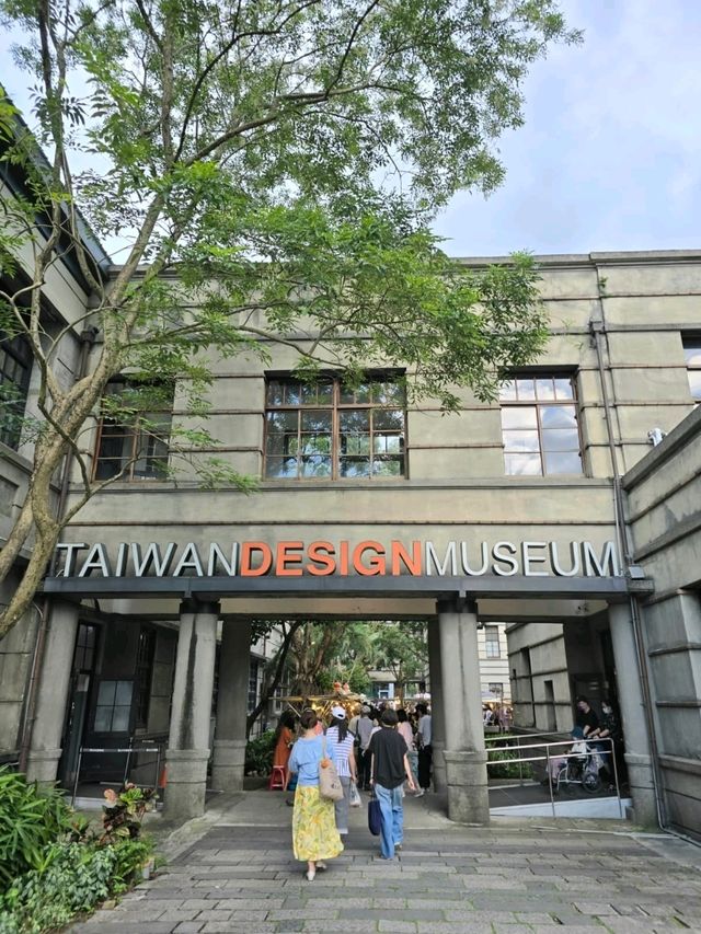 台北的文創地標