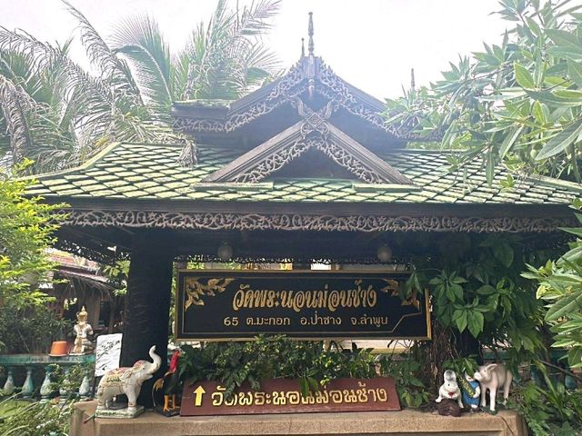 วัดพระนอนม่อนช้าง วัดดังเมืองป่าซาง ลำพูน