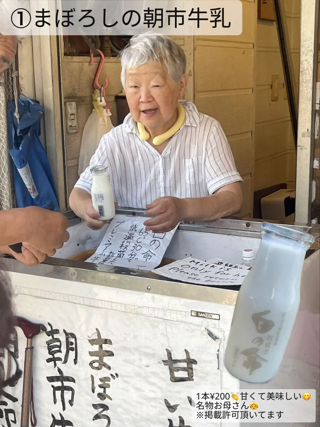 [高山]朝から楽しい！朝市巡り