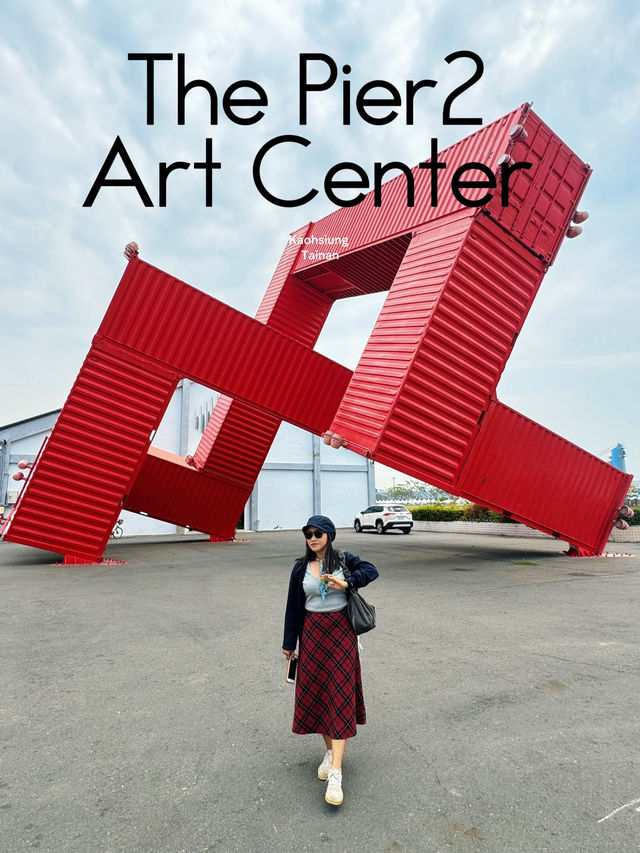 The Pier2 Art Center เดินเล่นชมงานอาร์ตชิวๆ The Pier2 Art Center เดินเล่นชมงานอาร์ตชิวๆ