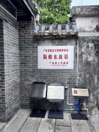 中山探索遊