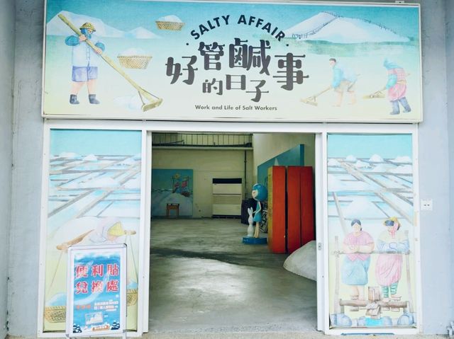 七股鹽山──台灣鹽業文化的地標