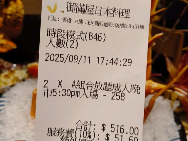 $258瘋狂任食長腳蟹+避風塘炒蟹!🦀新品榴槤千層蛋糕超驚喜🎂 $258瘋狂任食長腳蟹+避風塘炒蟹!🦀新品榴槤千層蛋糕超驚喜🎂