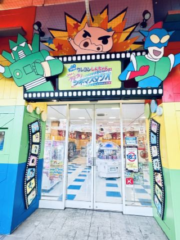 🎬"Enter the world of Crayon Shin-chan, and every step is a childhood memory."