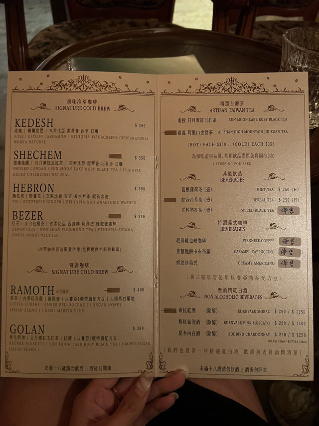 台北市 大稻埕華麗復古餐酒館🍹 台北市 大稻埕華麗復古餐酒館🍹