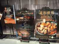 ✨️尖沙咀羲和雅苑🦀精品90分鐘任食大閘蟹烤鴨放題🥰