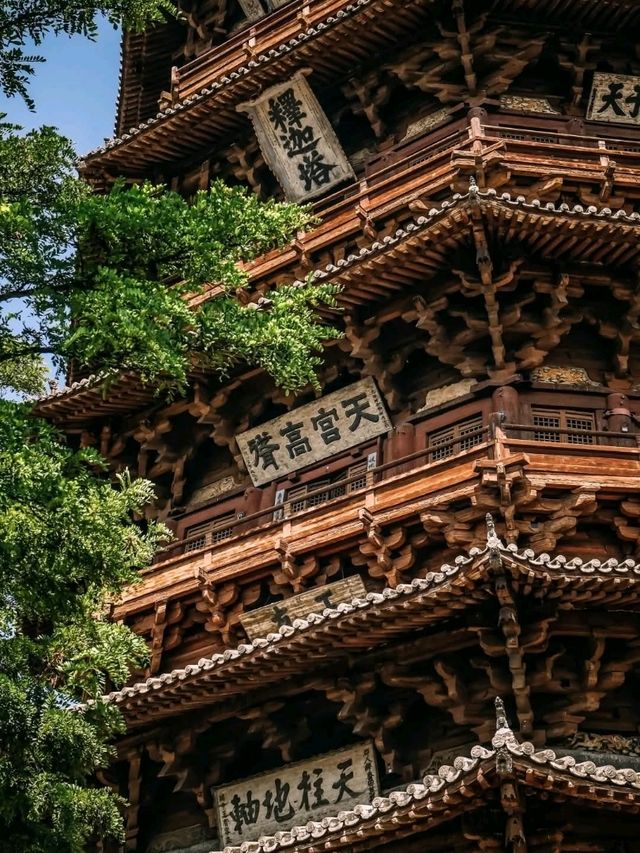 Jinci Museum
