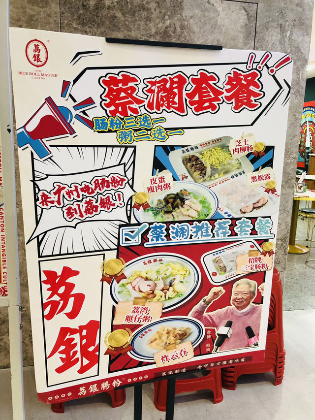 食咗一個美味的早餐🍳