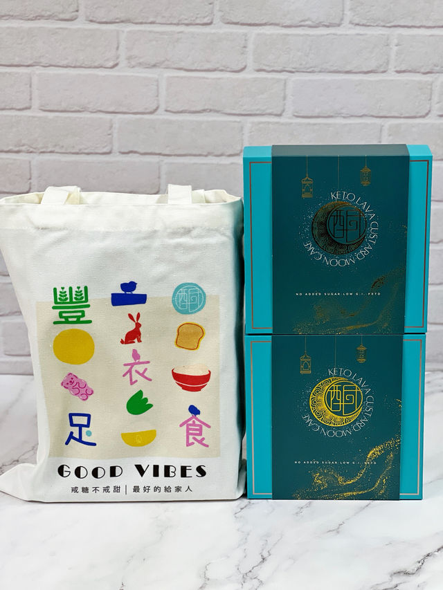 酮福堂X雞仔嘜生酮流心奶皇月餅