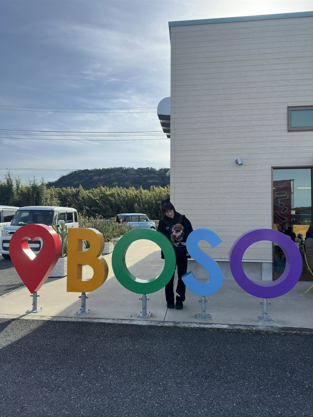【千葉】旅の休憩スポット