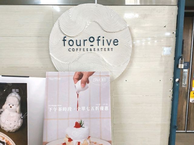 香港｜Four O Five Coffee & Eatery