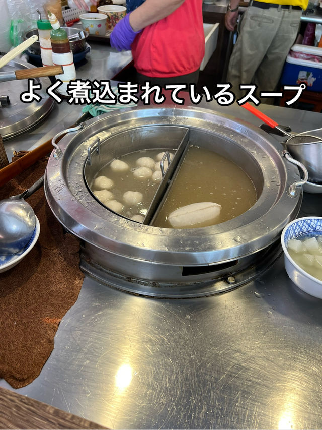 台北 「老阿伯胖魷魚」迪化街でスープや麺を気軽に楽しめる