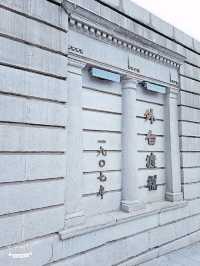 走入有歷史文化的外白渡橋