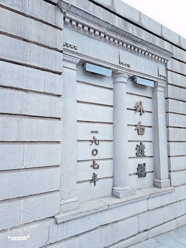 走入有歷史文化的外白渡橋